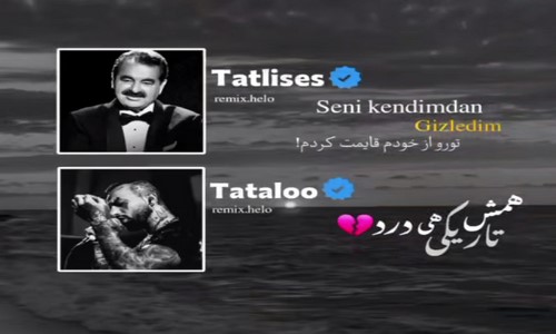 امیر تتلو و ابراهیم تاتلیس همش تاریکی هی درد